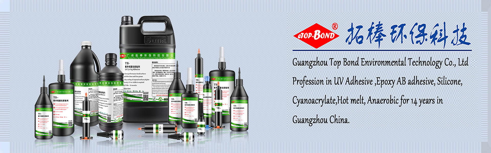 Guangzhou top-bond environmental technology Co.,LTD